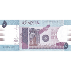 P72c Sudan - 5 Pounds Year 2015